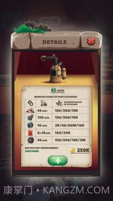 废品回收大亨截图5