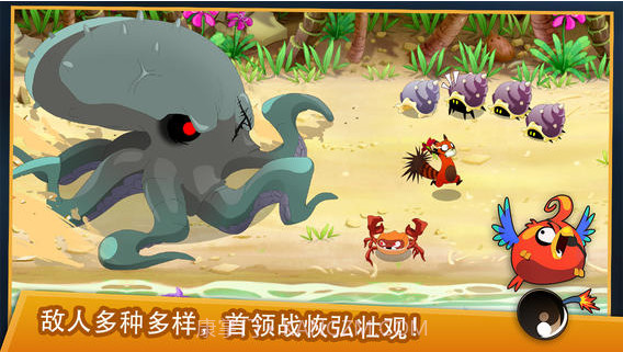 莱酷的大冒险截图4