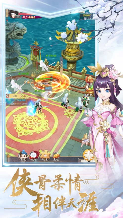 刀剑斗江湖app截图5 刀剑斗江湖app截图5