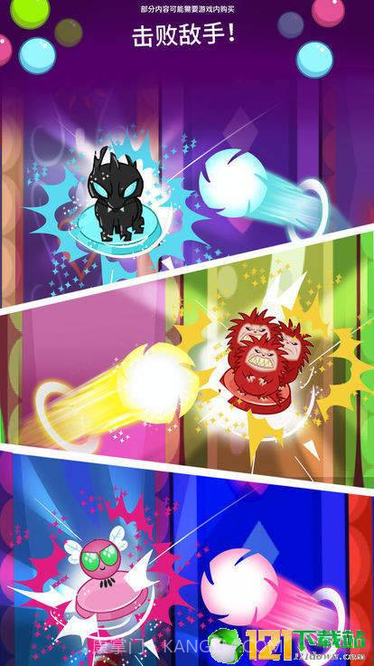 口袋小马截图5 口袋小马截图5