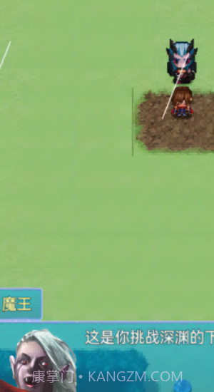 吞噬吧史莱姆截图4