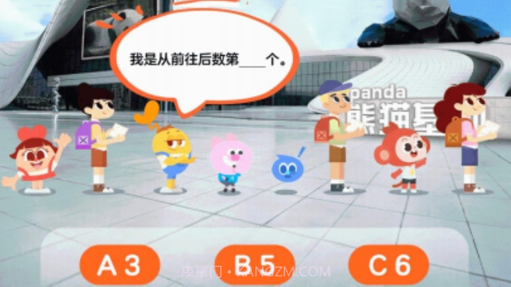 摩比截图4 摩比截图4