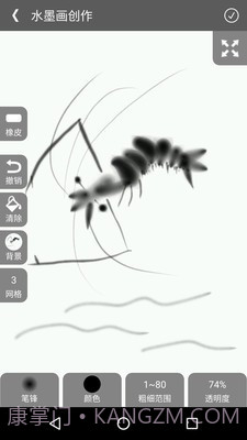 全民学画画截图1