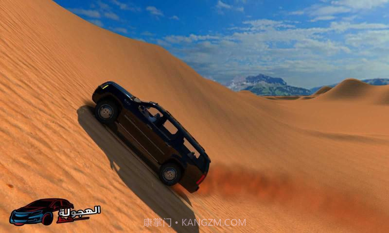 哈吉瓦勒线截图3