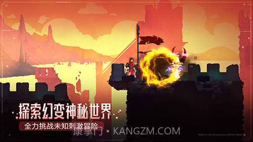 Dead Cells中文版截图4