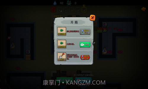 别惹葫芦侠截图1 别惹葫芦侠截图1