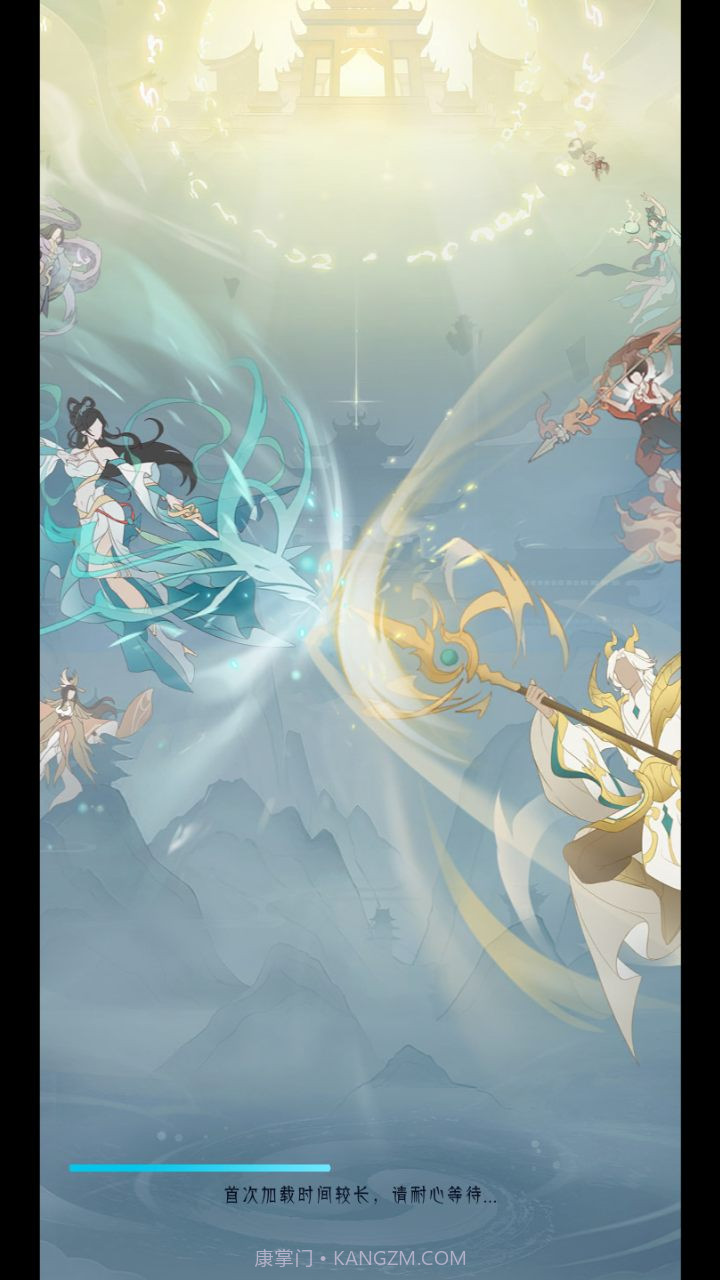 我修真那些年截图3 我修真那些年截图3