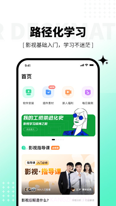 羊驼影视制作截图1