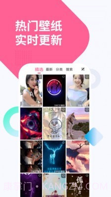 视频动态透明壁纸截图1 视频动态透明壁纸截图1