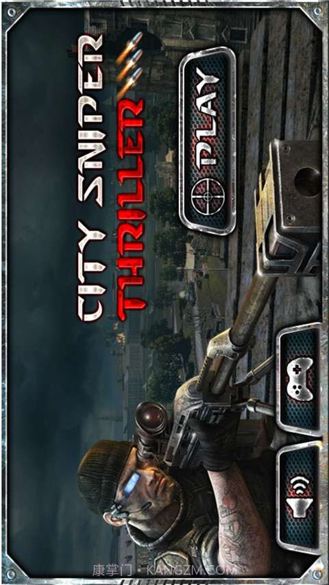 城市狙击手截图5 城市狙击手截图5