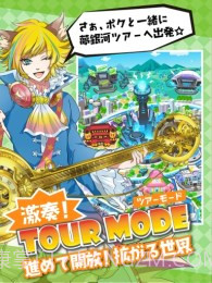 Show By Rock截图3 Show By Rock截图3