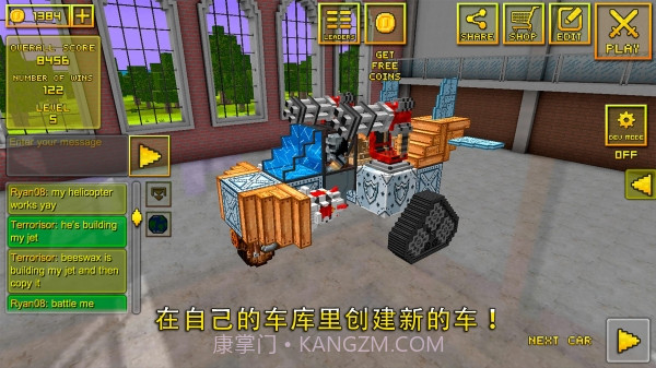 像素战车截图1 像素战车截图1