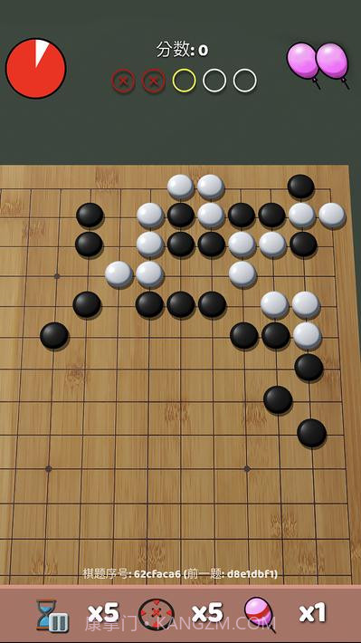 围棋气球截图5 围棋气球截图5