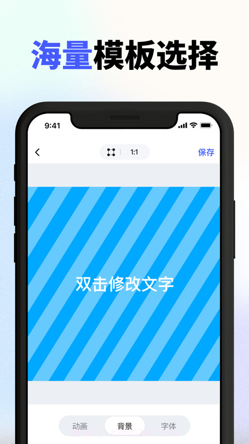 文字视频截图2