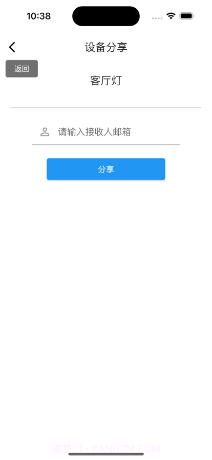 巴法截图4 巴法截图4