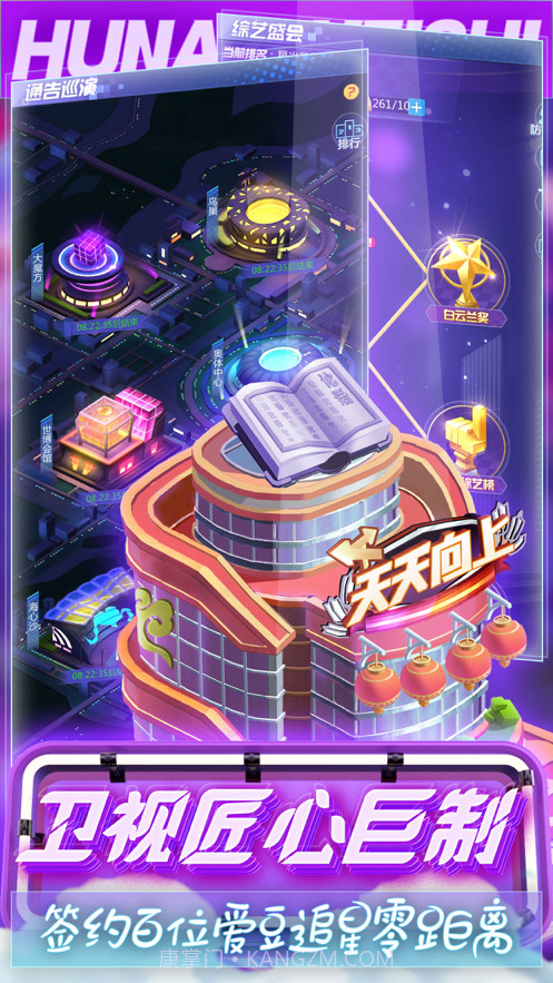 芒果小镇截图4 芒果小镇截图4