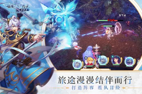 仙境传说单机版截图3 仙境传说单机版截图3