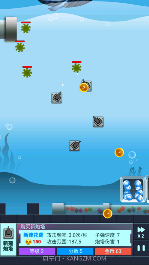 海底两万里蓝宝石之谜截图6 海底两万里蓝宝石之谜截图6