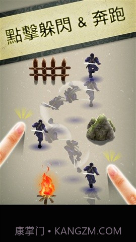 忍者跑酷 TAP NINJA截图1