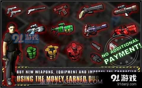 孤胆枪手无限子弹金币截图2