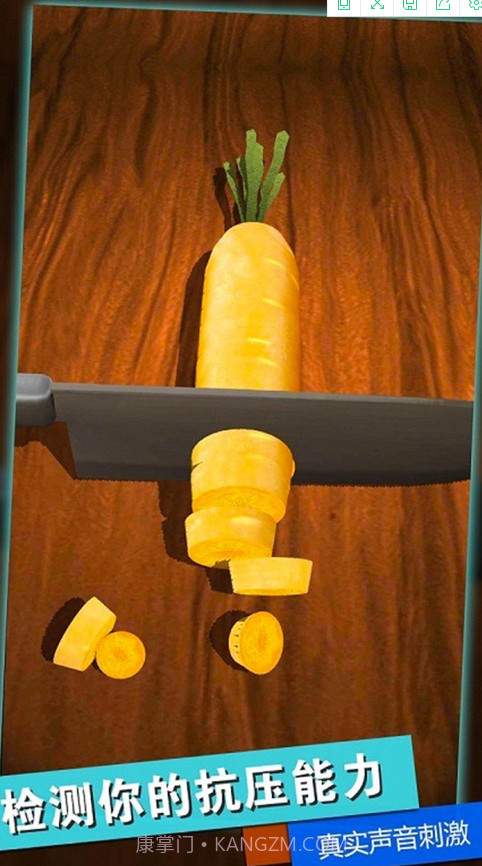 解压模拟器压力释放神器截图3