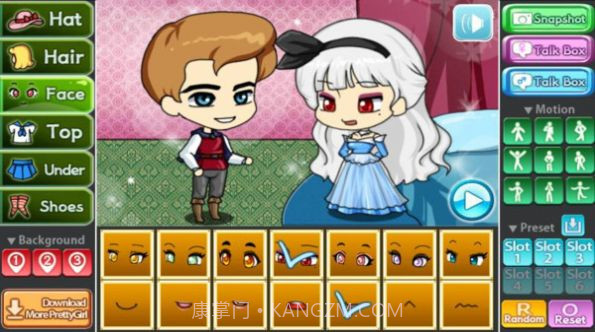 扭蛋睡美人装扮截图1 扭蛋睡美人装扮截图1