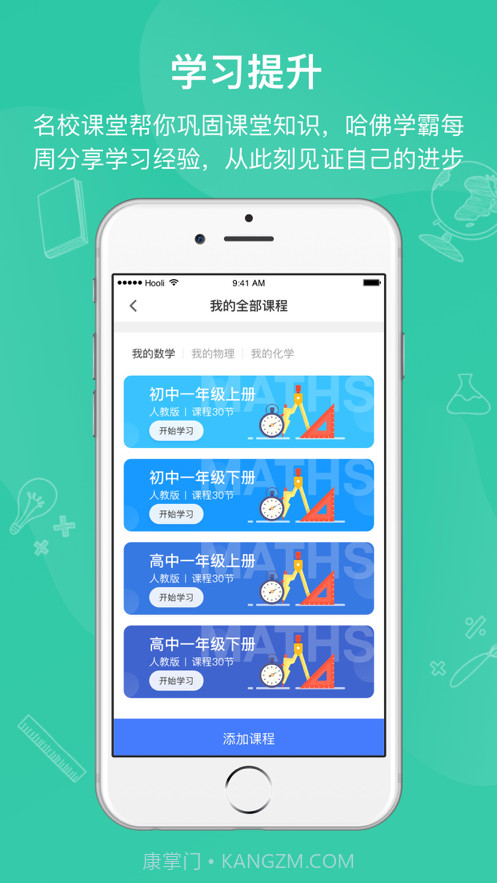 全纳Conieer截图4 全纳Conieer截图4