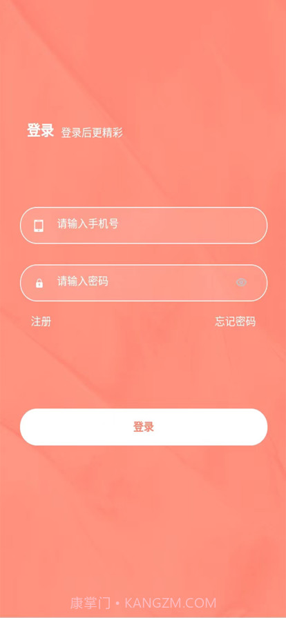 潮流极购截图1 潮流极购截图1