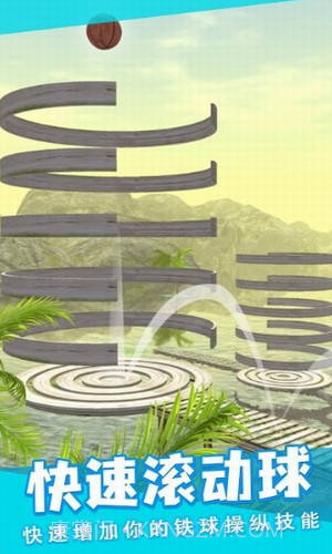 节奏跳动截图1 节奏跳动截图1