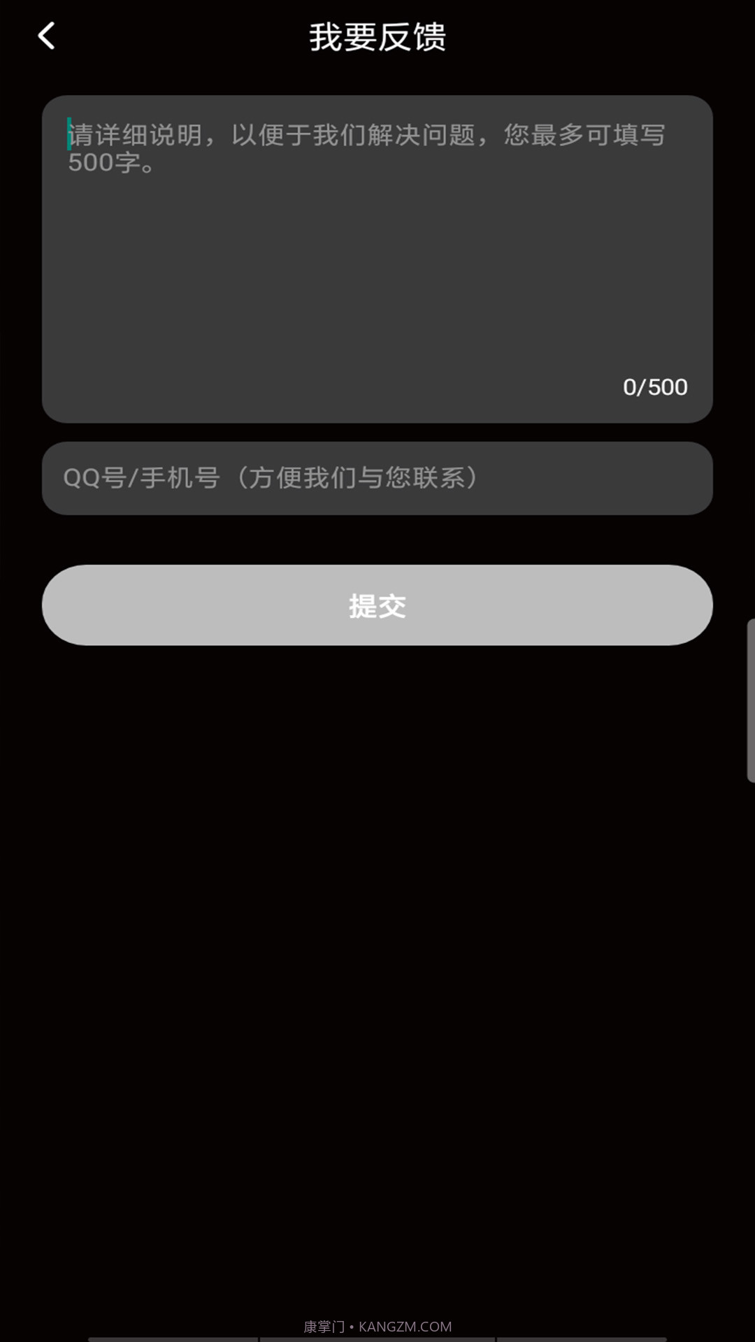 来电视频多多截图3