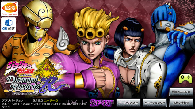 jojo的奇妙冒险手游截图2 jojo的奇妙冒险手游截图2