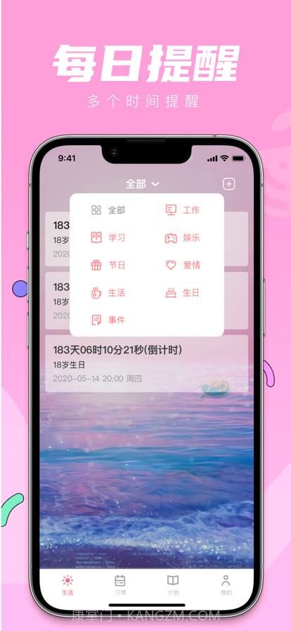 印时截图1 印时截图1
