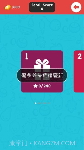 划屏连连看截图2