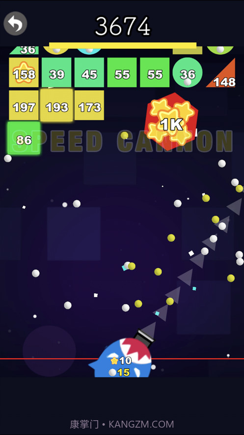 小球爆破截图2