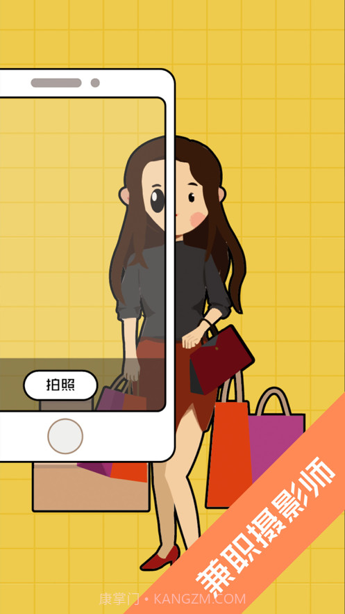 神奇脑洞截图1 神奇脑洞截图1