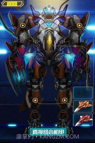 雷霆战机2(完美版)截图2