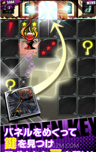 神赐之门截图3 神赐之门截图3