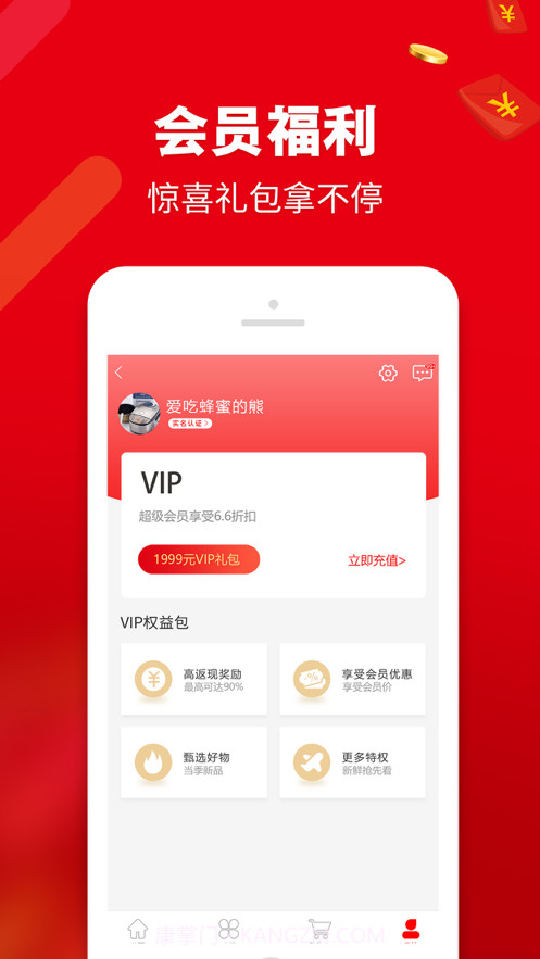 简优生活截图3 简优生活截图3