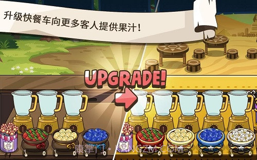 动物卡车经营快餐车截图1