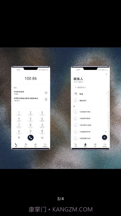 Xicon图标包截图3