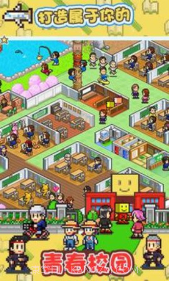 口袋学院物语截图2 口袋学院物语截图2