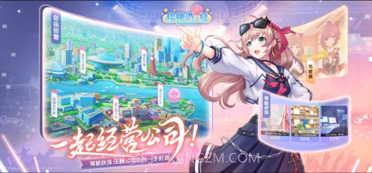 樱桃湾之夏截图3 樱桃湾之夏截图3