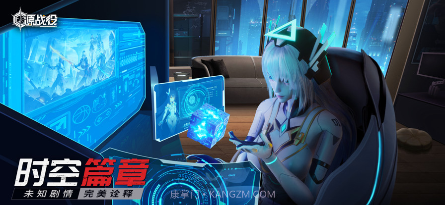 源战役截图5 源战役截图5