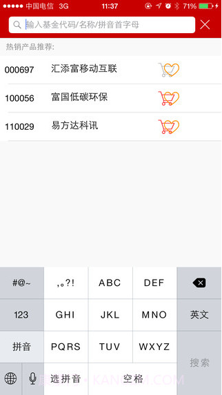 和讯理财客截图5