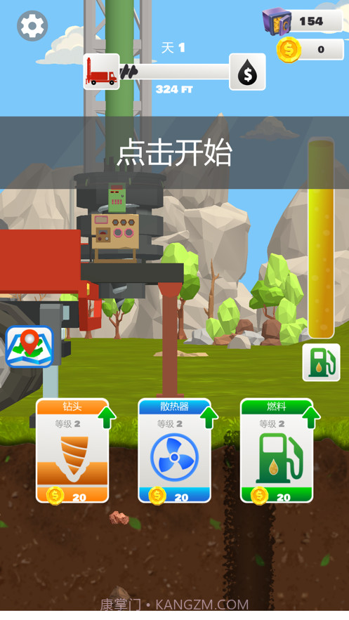 我家里有矿截图8