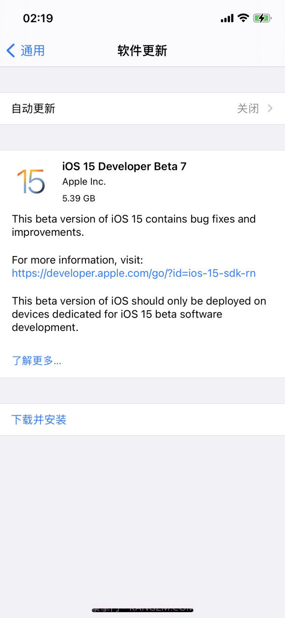 ios15 beta7描述文件截图1
