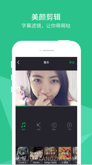 爱奇艺啪啪奇截图3