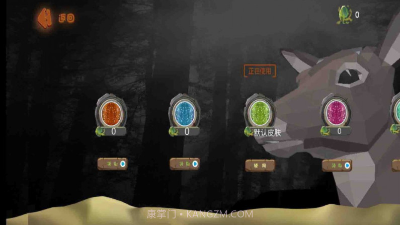 动物奇幻之旅截图1