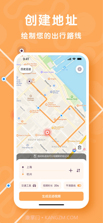 哈林足迹地图神器截图1 哈林足迹地图神器截图1