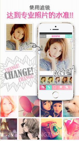 Decopic(照片大头贴)截图4 Decopic(照片大头贴)截图4